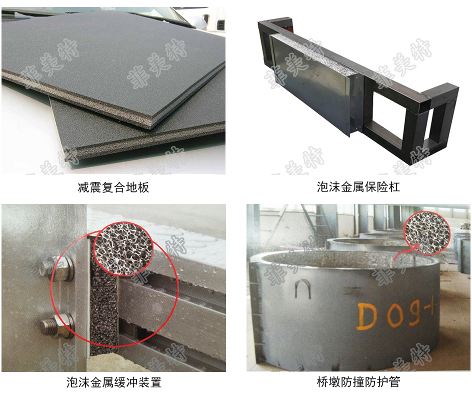 可減少不利震動、抑制、消除